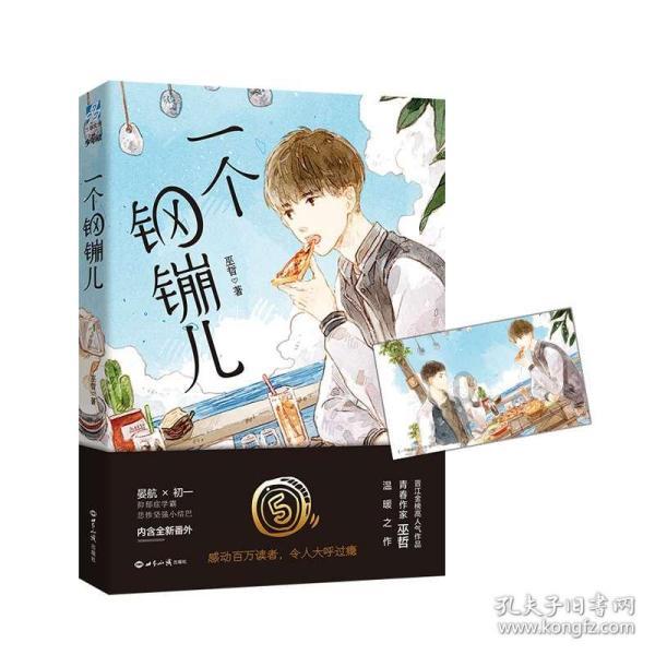 时尚女孩大采购
